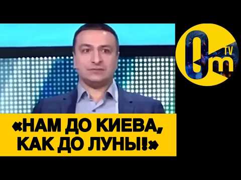 «ХВАТИТ УЖЕ ЛЕЗТЬ К УКРАИНЦАМ!»