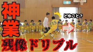 【十八番炸裂】京都加茂FC帰れません！！