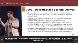 Monero Means Money - 中文（门罗币，配音版）