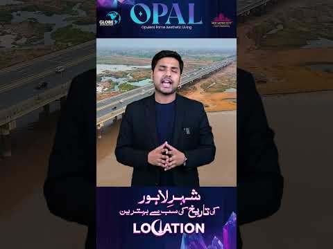 3 Years Easy installment Plan | OPAL Block New Metro City Lahore | Plots Available for Sale