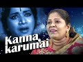 Kanna karumai nira kanna| old tamil song |