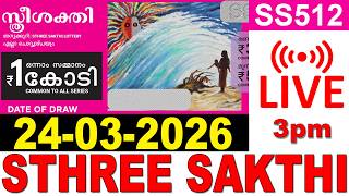 STHREE-SAKTHI SS-512 KERALA LOTTERY LIVE LOTTERY RESULT TODAY 24/03/2026 |KERALA LOTTERY LIVE RESULT