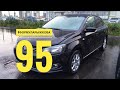 Осмотр POLO "отличный-надо брать". Поло который купил мой клиент #ФормулаРыжкова 95