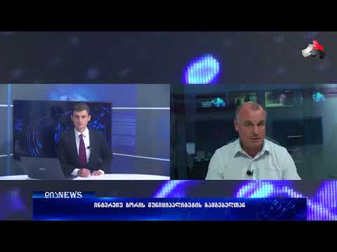 იბრძოლებს თუ არა დავით ონიაშვილი გორის მერობისთვის-გამგებელი სტუმრად დიაnews-ში 12.09.2017
