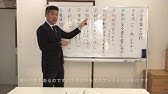 国語10品詞を覚える唄 Youtube 国語10品詞を覚える唄 Youtube
