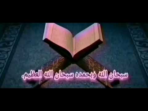ولقد آتينا بني إسرائيل الكتاب والحكم والنبوة 16وآتيناهم بينات من الأمر فما اختلفوا إلا من 17الجاثية