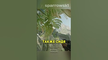 Ancient - раскид А сайта! | #counterstrike #counterstrike2 #cs2 #раскидка