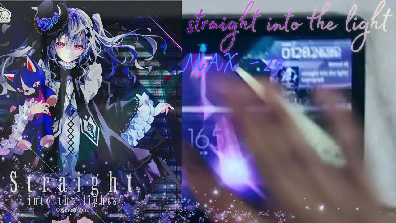 Straight into the light[10 ETR] PURE MEMORY [ARCAEA]
