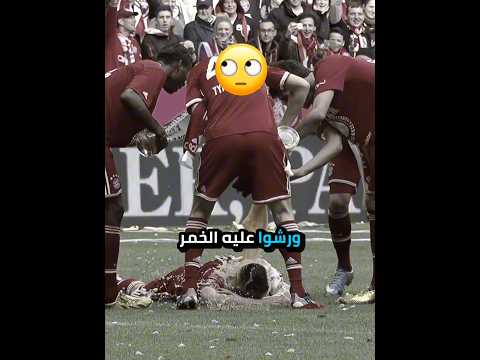 لماذا الجميع يحب ريبري