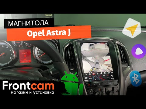 Магнитола Canbox H-Line 5627 для Opel Astra J на ANDROID в стиле Tesla
