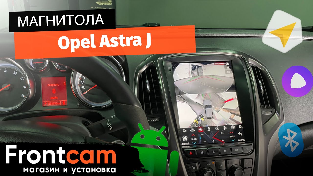 Магнитола Canbox H-Line 5627 для Opel Astra J на ANDROID в стиле Tesla