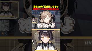 【 #surgetown 】開始20分で「試練」という名の詐欺にハメられる初心者ｗｗ 【叶/あんない/紫闇ヘル/せるふぃ/ #闇依ろいろ】