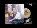 「愛はルフラン」 高橋真梨子 (VINYL)