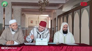 عبد الله دبون  مسابقة في حفظ  وتجويد القران الكريم النسخة 35 لعام 1444ـ 2023