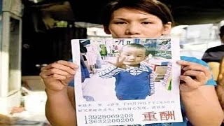 失踪的孩子 上集【夜线  20170412】