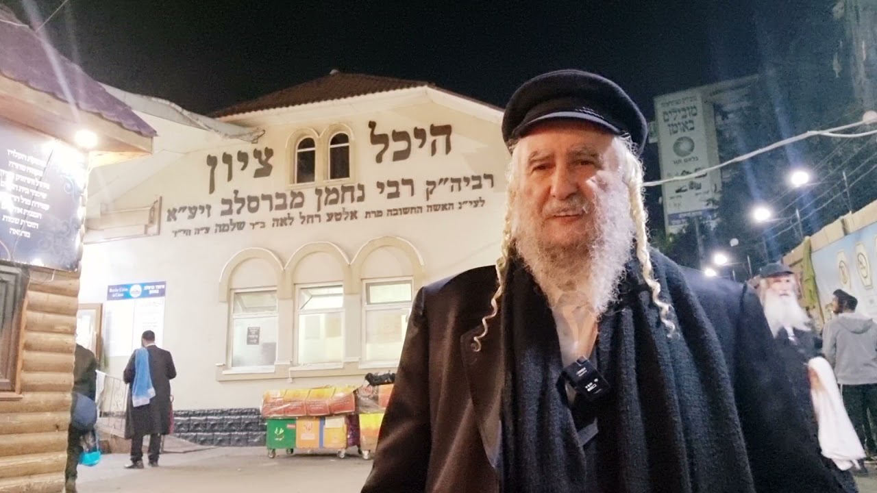 LA MINUTE DE PAROLE - "Rien qu'un petit éveil" (Avraham Ifrah)