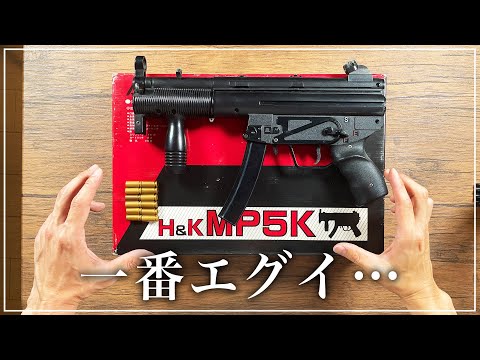 10/06まで ☆トイガン エアガン 画像にある物 まとめ品 ☆
