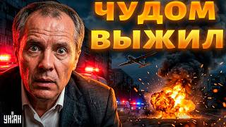 Гудит весь Белгород! Губернатора Гладков атаковал БПЛА — СМОТРИТЕ на его реакцию