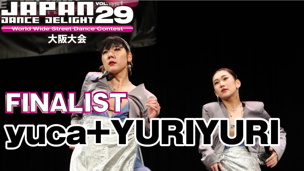 yuca+YURIYURI｜FINALIST｜JAPAN DANCE DELIGHT VOL.29 大阪大会 - YouTube