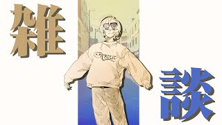 風楽奏斗(ふうらかなと)の配信のサムネイル画像