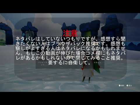 【ネタバレ厳禁】SkyのAURORAライブリハーサルに参加したので感想だけ語らせて。【Sky 星を紡ぐ子どもたち】