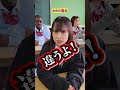 先生に怒られた時の抵抗の仕方#shorts #学校をつくろう！ #多田柚那 #ナミコ #色葉ゆめ #スーパー高校生