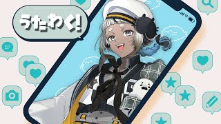 ミュージックの日！歌ってくよー！
