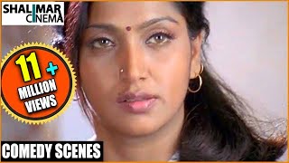 Actress Bhuvaneswari Scenes Back to Back Scenes || Latest Telugu Movie Scenes || Shalimarcinema