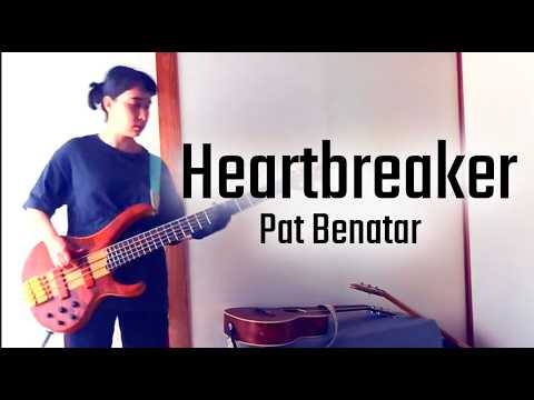 Pat Benatar - Heartbreaker - guitar + bass #パットベネター