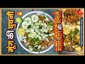 Mung kii gugnii✨️😍😋😋Tasty easy recipe 😋😌💝🤌😋#cooking #food #recipe #foodie