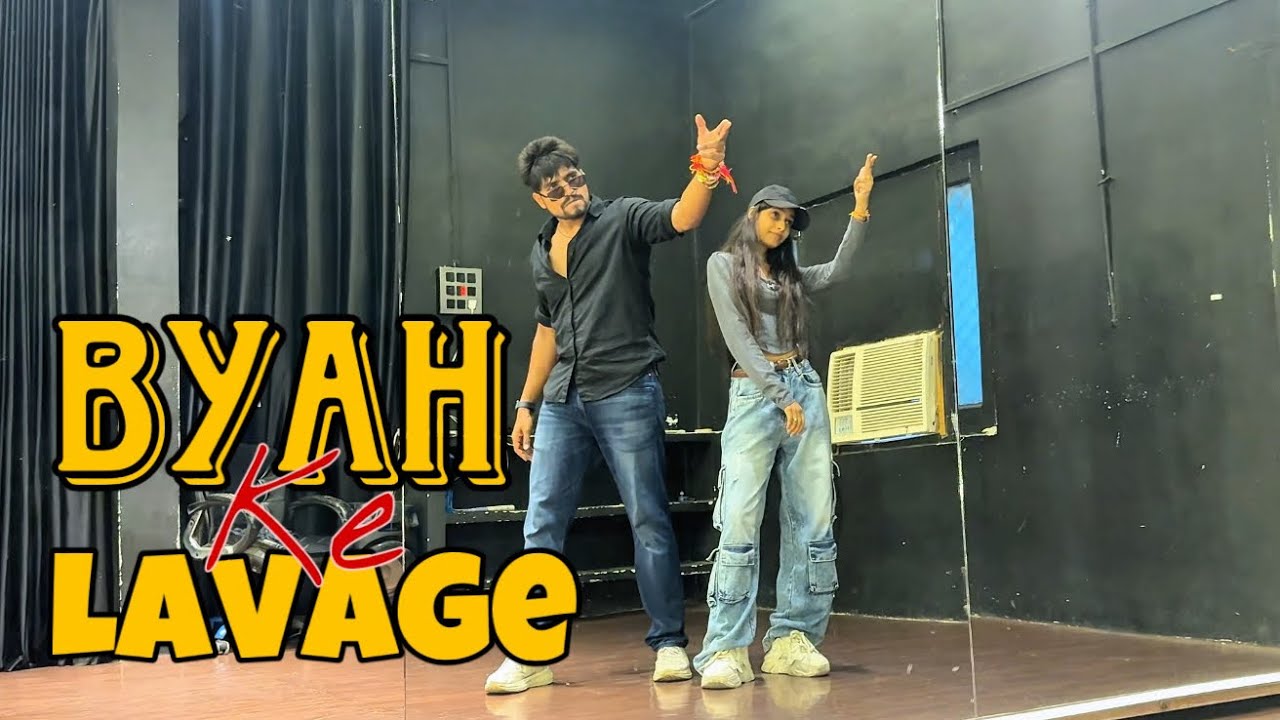 Byah ke lavage full dance video #viral #trending #badmashi #dance 