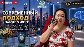 BS407, современные технологии