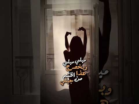 ـ ك ن ح لما لل ـج ميع ولأ تحلم باأح ـد 