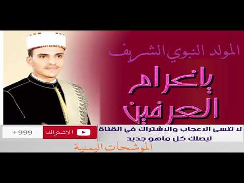 سوف أرعى ما استطال العمر في حبه اسامة الامير