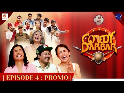 COMEDY DARBAR | Episode 4 Trailer | Nischal Basnet, Rakshya Thapa, Simran Khadka | Gauri, Bijay