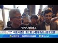 中國科技競爭升溫