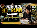 🔥 Geography Chapter-1 Complete in 1 Video | UPSC, SSC, PCS, DSSSB के लिए #upsc #pyq #pcs