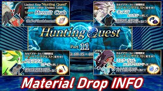 FGO NA Hunting Quest Part 11 partial Overview With drop rates