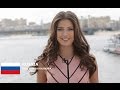 RUSSIA - Yana DOBROVOLSKAYA - Contestant Introduction: Miss World 2016