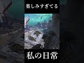 【Apex Legends】 ありがとう #short