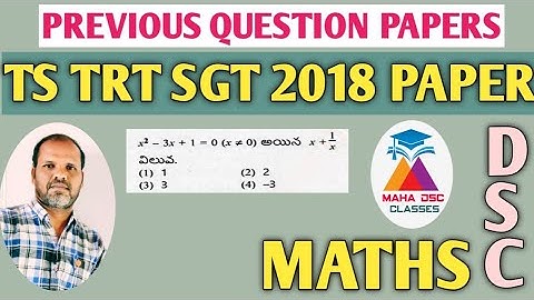 TS TRT SGT 2018 MATHS QUESTION PAPER WITH EASY WAY/TET DSC PREVIOUS QUESTIONS PAPERS