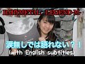 涙無しでは語れない？！ BABYMETAL LEGEND-M- (with English subtitles)