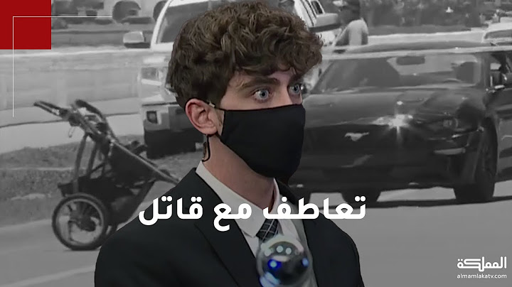 لوسامته.. تعاطف مع قاتل تسبب بوفاة أم وطفلتها يثير جدلا على منصات التواصل