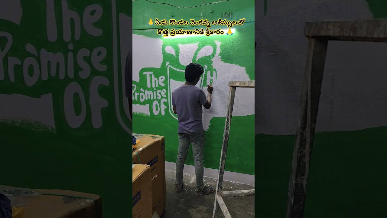 శ్రీ విష్ణు హెరిటేజ్ డిస్ట్రిబ్యూటర్ అతి త్వరలో ప్రారంభం#trending #shorts #shortvideo#youtubeshorts