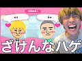 開始数分でヒカックと付き合ってしまい発狂する令和ちゃんねる【トモコレ】