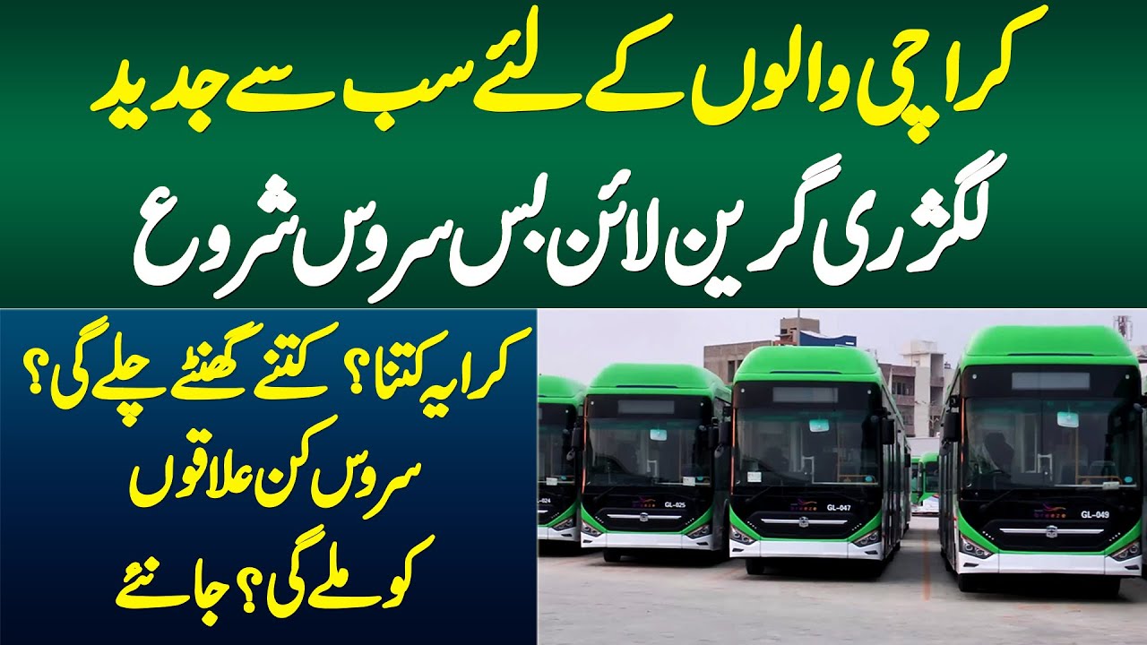 Karachi Me Luxury Green Line Bus Service Shuru Ho Gai - Kiraya Kitna? Kitne Hour or Kahan Chalegi?