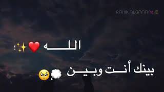 جمعة مباركة ??هل لك سرا عند الله ??حالات واتس اب يوم الجمعة || جمعه مباركه ||دعاء يوم الجمعه ?