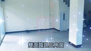 竹北市中正西路三角窗透店-春明地產-035551111
