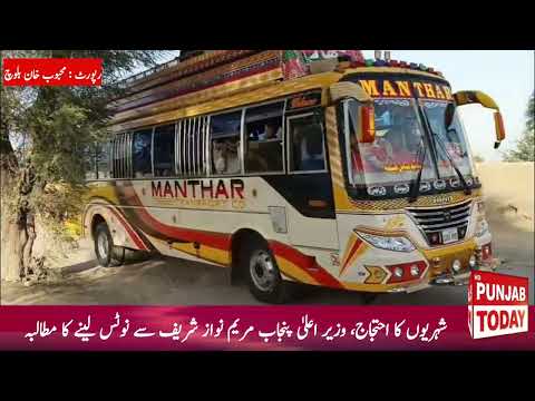 🚧 Vehari–Mailsi Road Severely Damaged | Accidents and Crime on the Rise | Citizens Protest