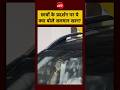 Salman Khan on NEET Paper Leak | Student Protest पर ये क्या बोले सलमान? #cjpprotest #viral #shorts